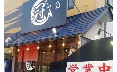 醤油ラーメン まるかん 冠 柚白 淡口 醤油ラーメン【6食】【冷凍】