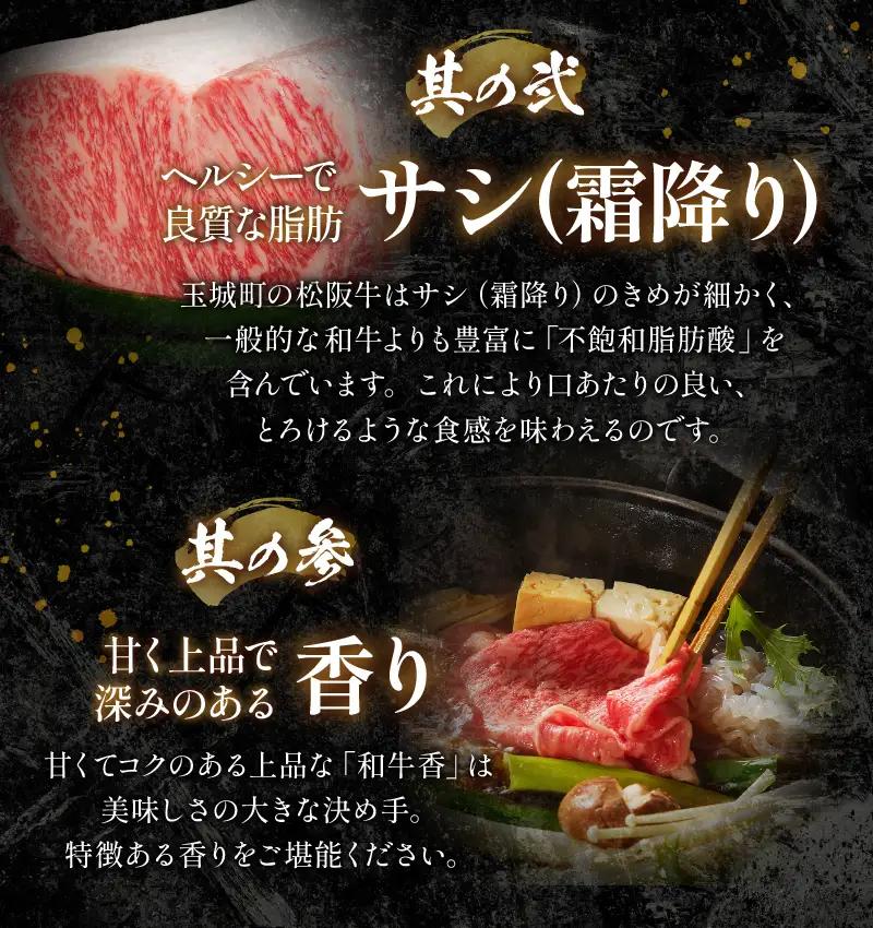 長太屋松阪牛わくわく定期便その1 [ 松阪牛 定期便 5回 ]