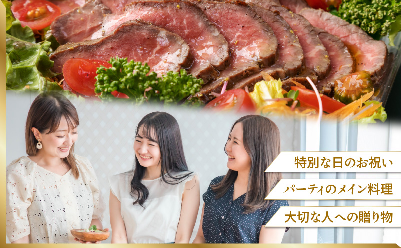 黒毛和牛ローストビーフ 700g以上 ＆ 国産黒毛和牛入り ハンバーグ 190g×2個 ギフト プレゼント に最適 CFX0031