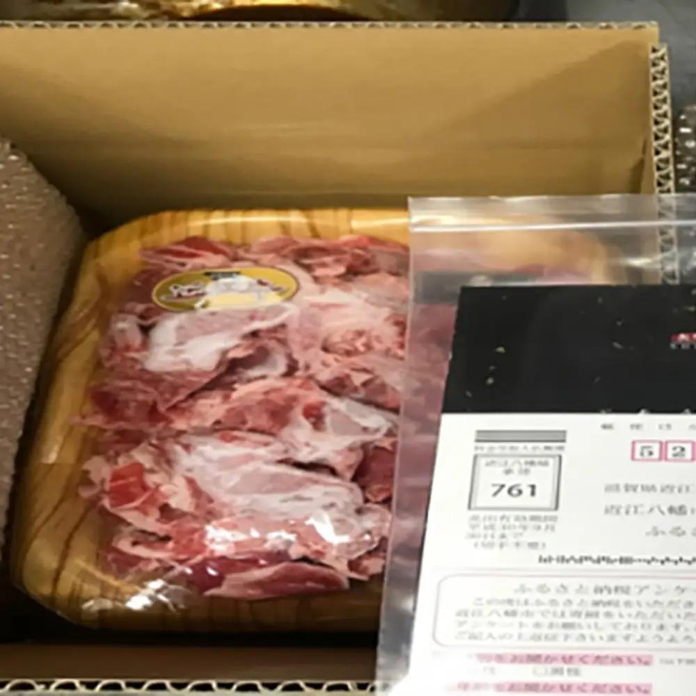 近江牛 切り落とし 500g 【AC02W】 牛肉 近江牛 切り落とし