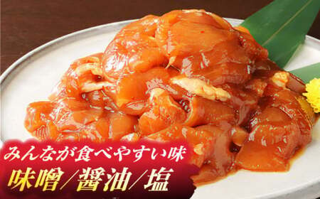 鶏肉を使った岐阜県の郷土料理「ケイチャン」セット 計8袋（味付豚焼肉・豚ホルモン付）鶏肉 豚肉 ケイチャン 焼肉 ホルモン ほるもん 岐阜 白川町 / 白川町農業開発[AWAH001]