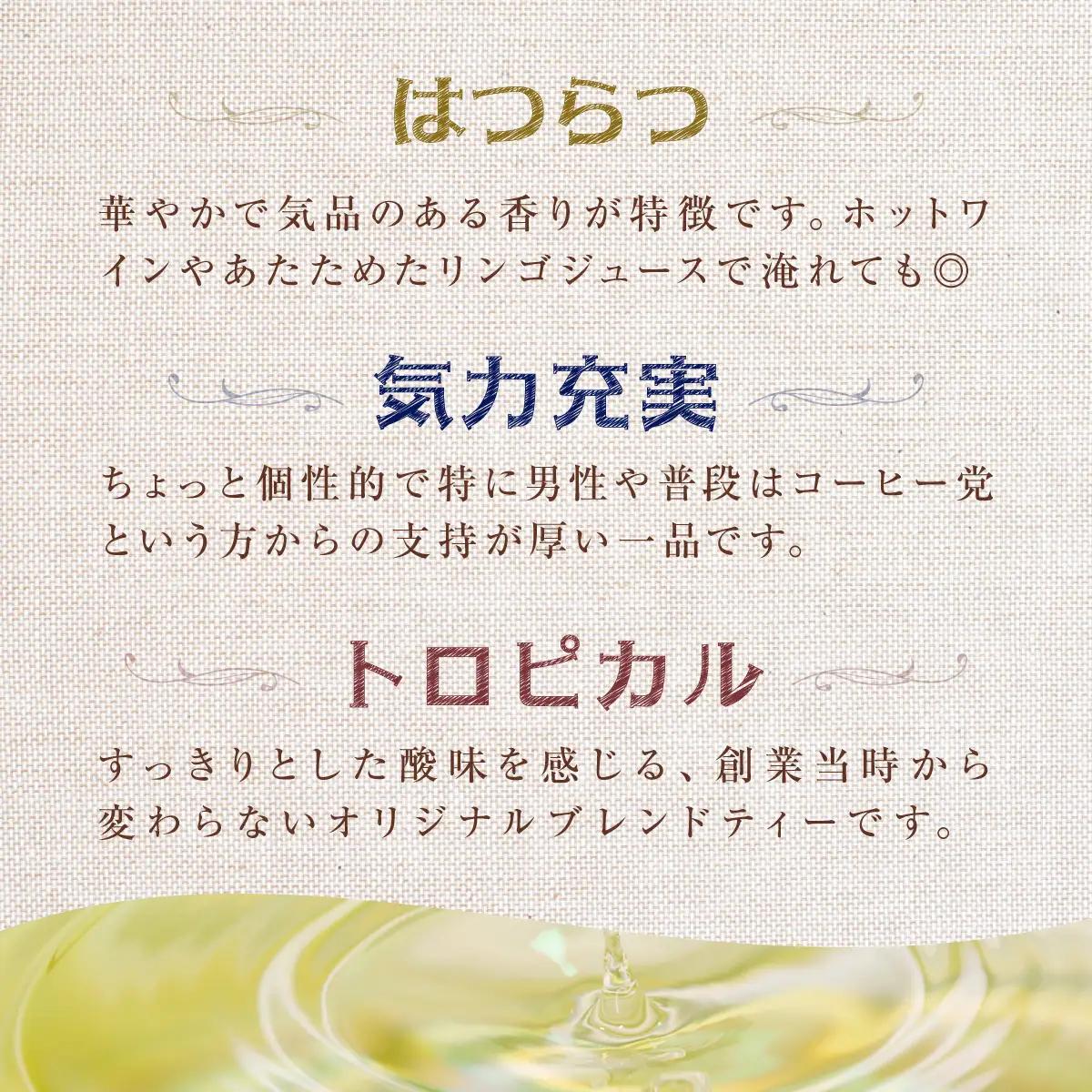 Bandiaのハーブティーバッグ 個包装お試し 各5種セット  KBU007
