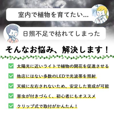 ふるさと納税 小牧市 植物育成LEDライト|でんらい Stand-PL 15W[172C23] |  | 01