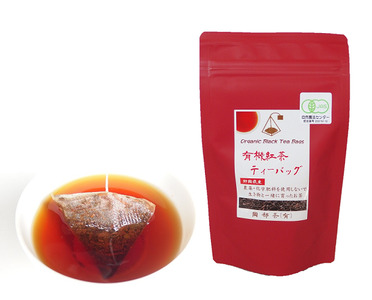 ロールケーキ 3本 お茶 セット 有機 紅茶 ティー バッグ パック 烏龍茶 ウーロン茶 洋菓子 おかし おやつ 静岡県 藤枝市
