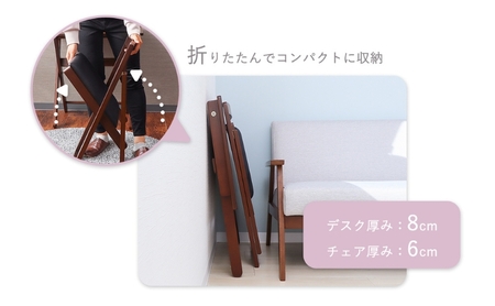 折り畳みデスク・イスセット pliant(プリエント)　家具インテリア ダークブラウン