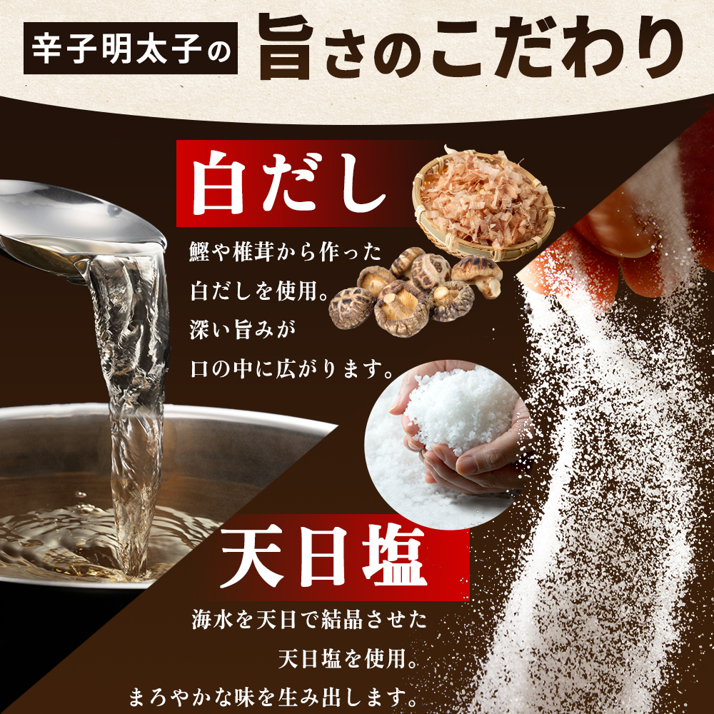【訳あり】無着色辛子明太子(切子)500g　4PA1