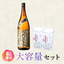 【ふるさと納税】芋焼酎 六代目百合 35度 1800ml 6本 グラス セット 塩田酒造 焼酎　薩摩川内 鹿児島県