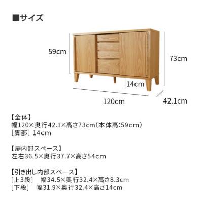 ふるさと納税 大川市 Sirius サイドボード 幅120cm ブラックアッシュ材 |  | 03