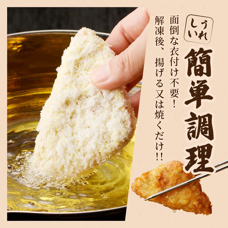 ハムカツ(計32枚)_T006-004【豚 豚肉 加工品 国産 人気 ギフト 食品 お肉 おかず お弁当 惣菜 贈り物 送料無料 プレゼント】