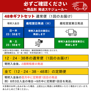 サントリープレミアムモルツ350ml缶　24本入