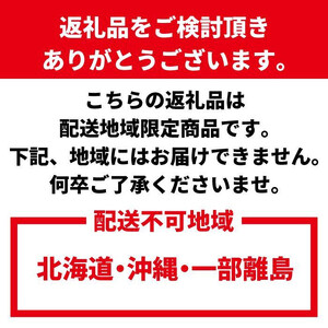 家庭用 柑橘定期便M（偶数月）全6回 ［IKE309］