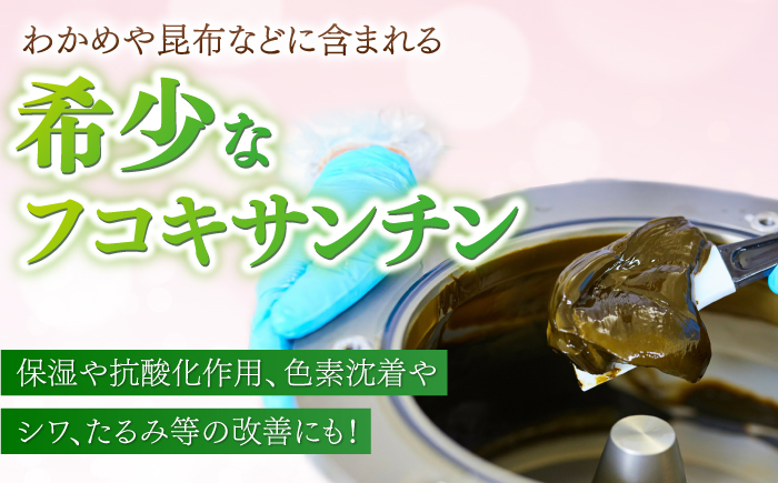 【全6回定期便】【ananモテコスメ大賞受賞の美容クリーム】FX Serum & FX Cream　【株式会社ブルーサイエンティフィック新上五島】 [RCH011]