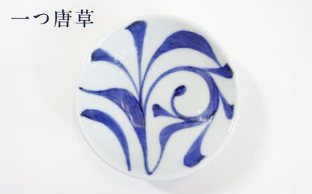 砥部焼 3寸丸皿 3個セット 食器 皿 プレート 平皿 小皿 大皿 BJCO004