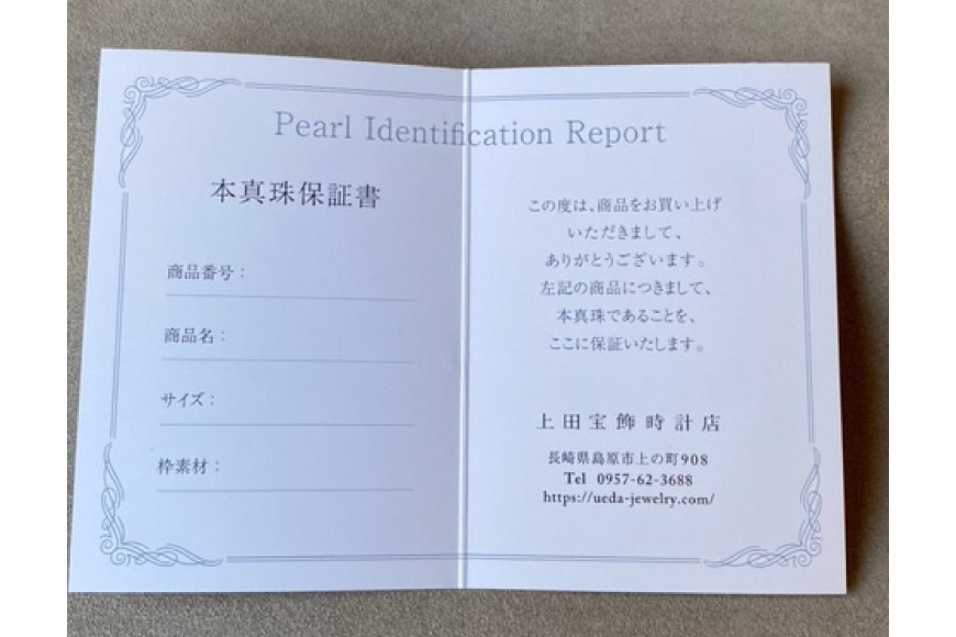 AF190 アコヤ真珠　1粒パールチェーンネックレス（9.0mm）_イメージ3