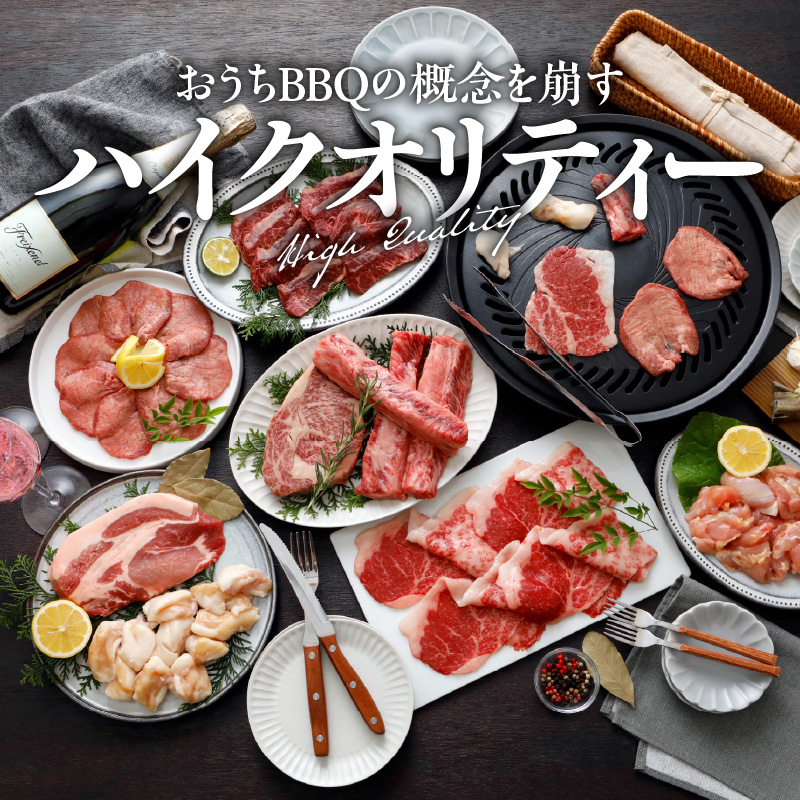山樹の牛タン 焼肉用　200g（塩コショウ別添）