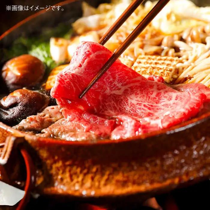 土佐あかうし　肩ロース（スライス）約500g【高知県食肉センター株式会社】[ATFC014]