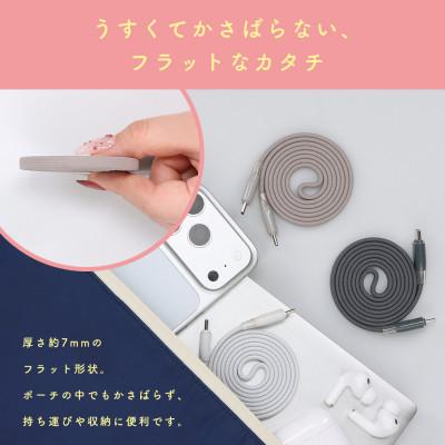 ふるさと納税 海老名市 マグネットフラットケーブル PD240W対応 スモーキーブラック (MOT-MGFCC100-BK) |  | 02