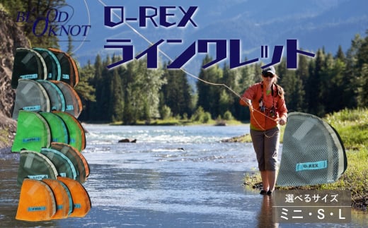 フライフィッシング用 フライライン収納用ポーチ「O-REXラインワレット」≪ミニサイズ≫