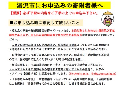 創業400年福小町純米吟醸・純米　1.8L入り　3本セット[C3-4901]