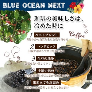 Botanical Blend Coffee―海のリズムで整える3つの時 ドリップ珈琲セット(12袋×各8g) コーヒー 珈琲 ドリップ 自家焙煎珈琲 土鍋 フレーバー 完全オリジナル焙煎 飲み比べ 