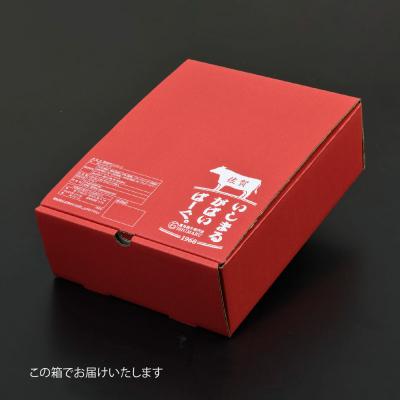 ふるさと納税 神埼市 がばいばーぐ。佐賀牛入り黒毛和牛ハンバーグ140g×12個(H081147) |  | 03