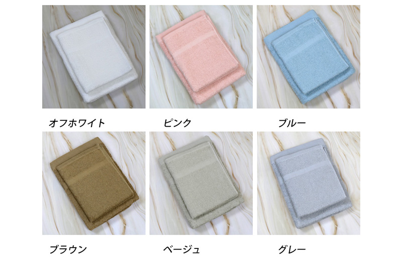 お洗濯がラクチン バスタオル 1枚&フェイスタオル 1枚 カラーおまかせ【泉州タオル 国産 吸水 普段使い シンプル 日用品】 005A575