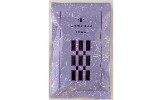 厳選のり使用 きざみのり80g(20g×4袋)・Y076-105