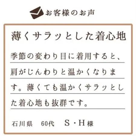 着る岩盤浴BSファイン　スタンダード半袖シャツ【LLサイズ/ブラック】【1475621】