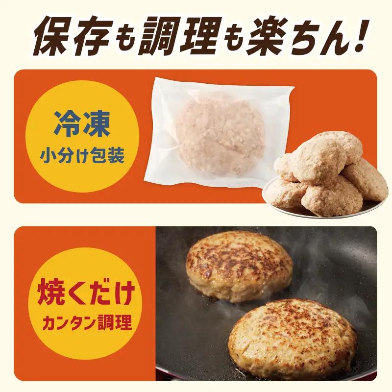 特大ハンバーグ 12個 2.4kg 黒毛和牛入り ハンバーグ