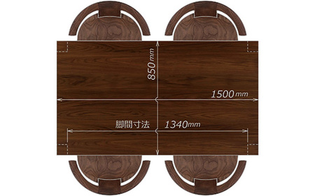 No.799 【家具蔵】ダイニングセット 1500 ダン＆コルノ ウォールナット材