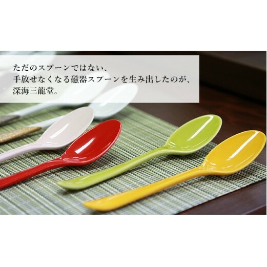 有田焼 スプーン 5本セット SPOOOOON 5本組 深海三龍堂 スプーン 食器 カトラリー おしゃれ キッチン スプーン 可愛い カトラリー スプーン 磁器 カトラリー スプーン 贈り物 スプーン