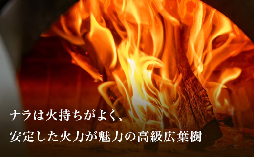 檜原村産　乾燥薪　15kg　ナラ