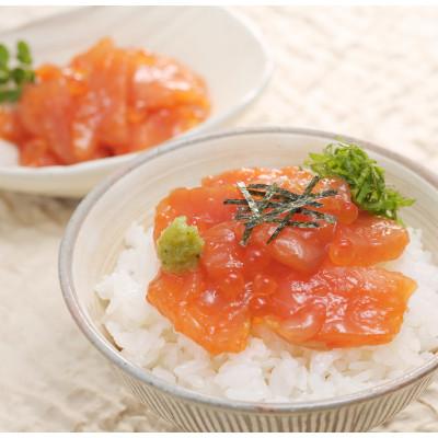 ふるさと納税 石狩市 【母の日ギフト】佐藤水産の鮭ルイベ漬　　　520g (130g×4個) |  | 03