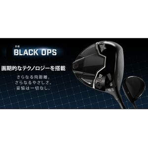 PXG BLACK OPS 0311 ドライバー　43.5-L【1599533】