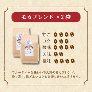 コーヒー 粉 セット 680g ( 170g×4袋 ) 中煎り 自家焙煎 坊っちゃん珈琲 | コーヒー コーヒー コーヒー コーヒー コーヒー コーヒー 【CK0081】