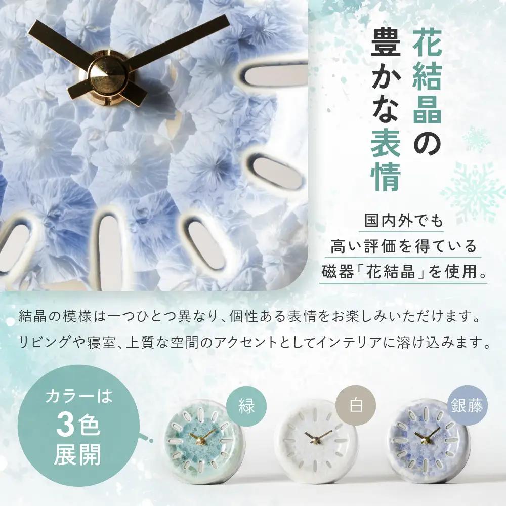 【熊谷聡商店】きょうとけい 新感覚時計＜緑＞｜京都 老舗 時計 人気