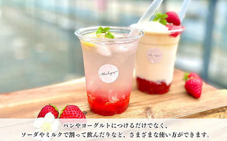 リピート者続出 奈良 高級 ブランド苺 「 古都華 」使用 レモン 香る 古都華 ジャム | フルーツ くだもの 果物 いちご イチゴ ことか コトカ 古都華 ジャム 奈良県 五條市 送料無料 お取り