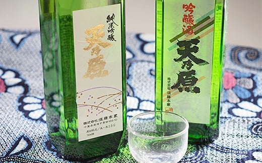 
名水仕込み 日本酒 「天乃原」 純米吟醸・吟醸セット 須藤本家 君津 地酒
