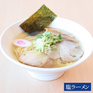 IZ-1　　ふる川　塩らーめん・醤油らーめん・背脂らーめん食べ比べセット　茨城県水戸市