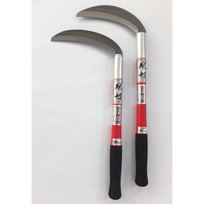 ふるさと納税 三木市 【風刈鎌】 片刃薄鎌　180mm/　片刃中厚鎌　180mmの2本セット