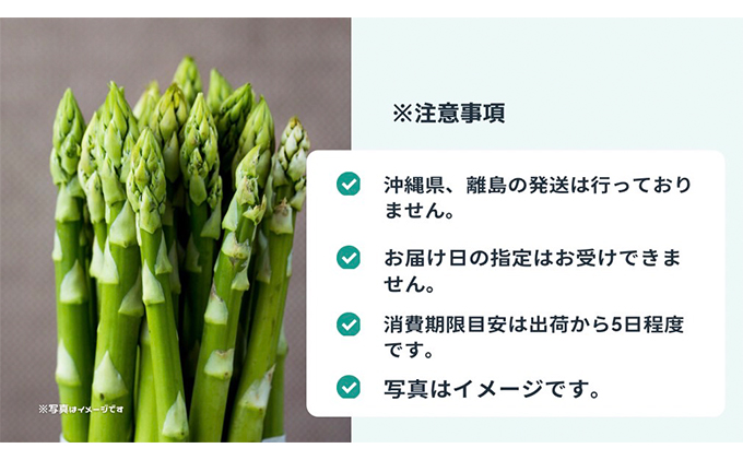 ［武田農園とれたて直送］グリーンアスパラ M～2L 混合 1kg やわらかくて抜群にあまい！北海道 富良野産 (アスパラガス アスパラ 野菜 新鮮 産地直送 先行予約 限定)