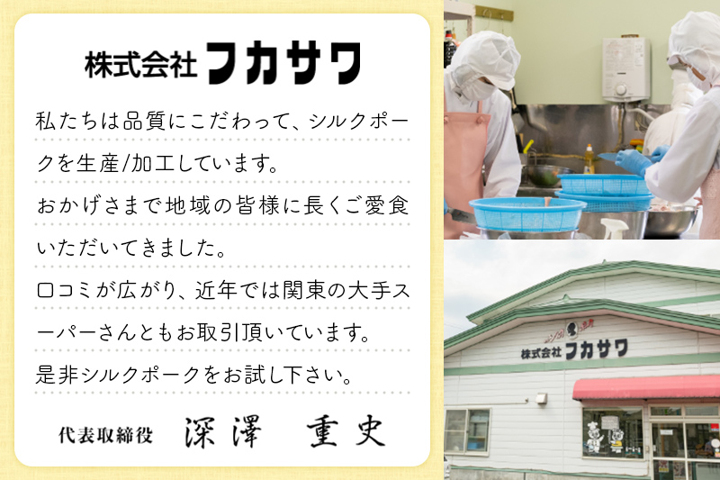 シルクポーク角煮とギョーザセット [角煮 餃子 セット]