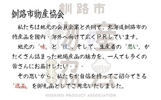 【先行予約】北海道産 マルア阿部商店特選 塩数の子 500g ふるさと納税 魚卵 F4F-4554