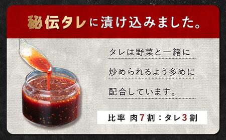 厚切り柔らか秘伝の味付き牛ハラミ(サガリ) 3.0kg(600g×5袋※タレ込み)