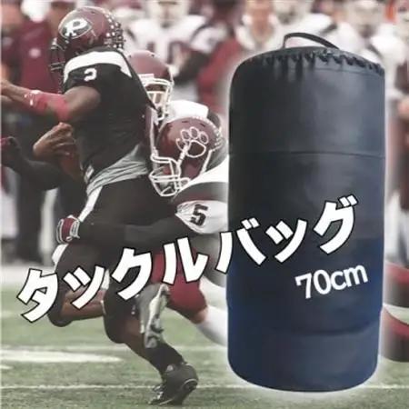 ワイルドフィットのタックルバッグ　ジム仕様　【黒】φ40×70cm【1343893】