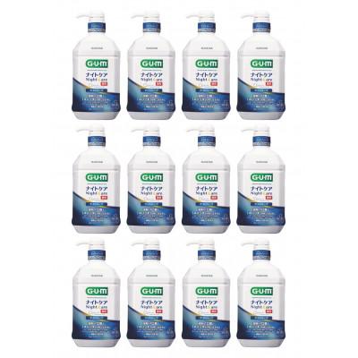 ふるさと納税 南アルプス市 <サンスター>G・U・M ナイトケアリンス ナイトハーブ 900ml×12本