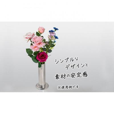 ふるさと納税 鰺ヶ沢町 ステンレス製 フラワーベース(大)[53841461] |  | 01