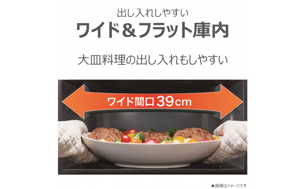 東芝 石窯オーブン 角皿式スチームレンジ ER-60B(W)