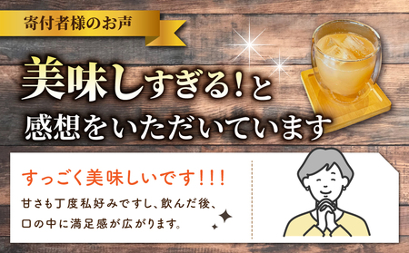 【児玉邸】ワインぶどうの100％ジュース　２本（シャルドネ）