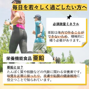 H-203　亜鉛＋マカPrime×5個セット